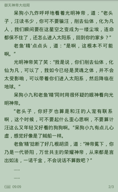 英亚国际app官网